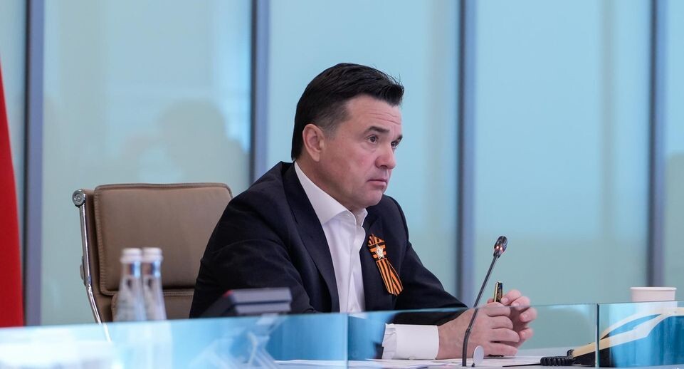    Пресс-служба губернатора Московской области