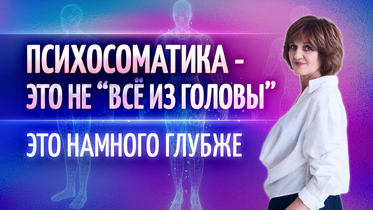 преподаватель курса Светлана Баранова 