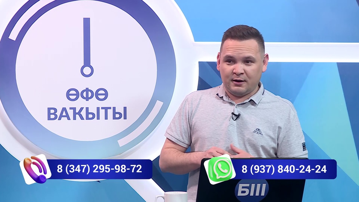    Өфө ваҡыты-Нейроселтәр моңо