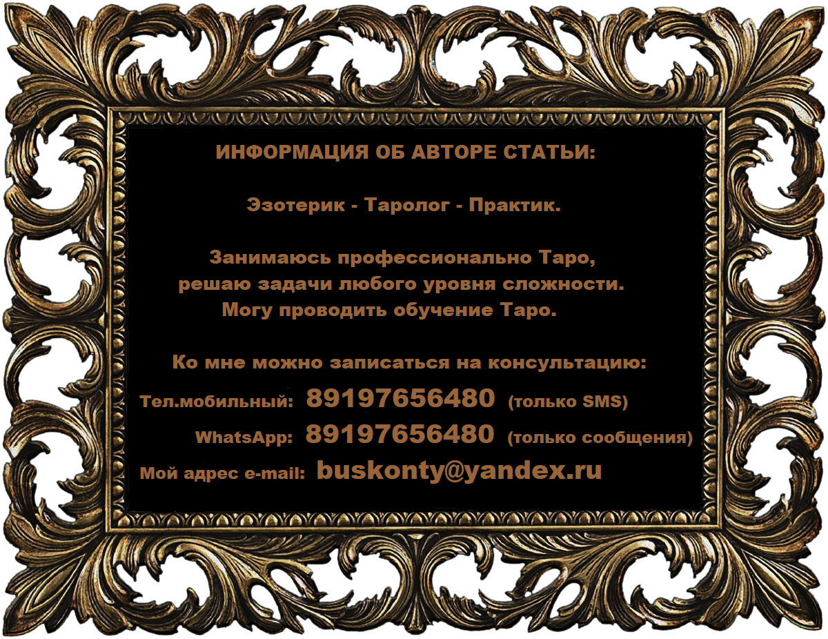 Информация об авторе статьи.