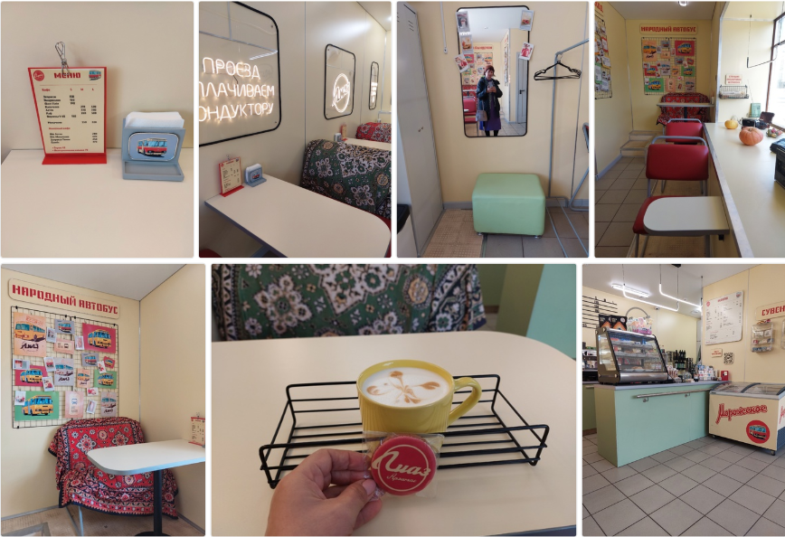 Кофейня ЛиазиКо г. Арзамас. Фото из личного архива.