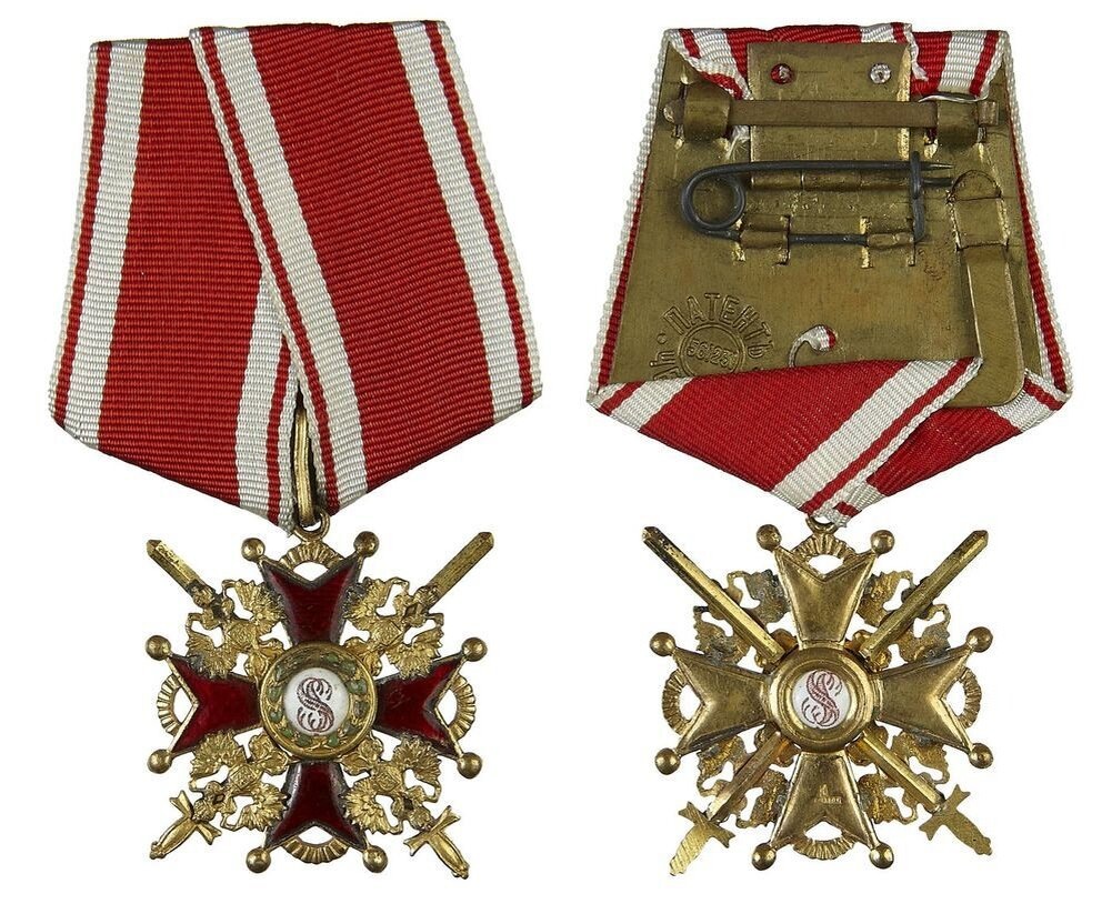 Знак Ордена Св. Станислава 3-й степени с мечами и бантом (за военные заслуги). С 1855 года к орденам Святого Станислава, вручаемым за боевые заслуги, присоединялись скрещённые мечи. К ордену Святого Станислава 3-й степени с 1857 года добавлялся бант из орденской ленты. Во время Первой мировой войны ордена Святого Станислава 3-й степени с мечами и бантом, как правило, удостаивались младшие офицеры — прапорщики, подпоручики, поручики. https://dzen.ru/a/XrLDHyVHnQK44awE