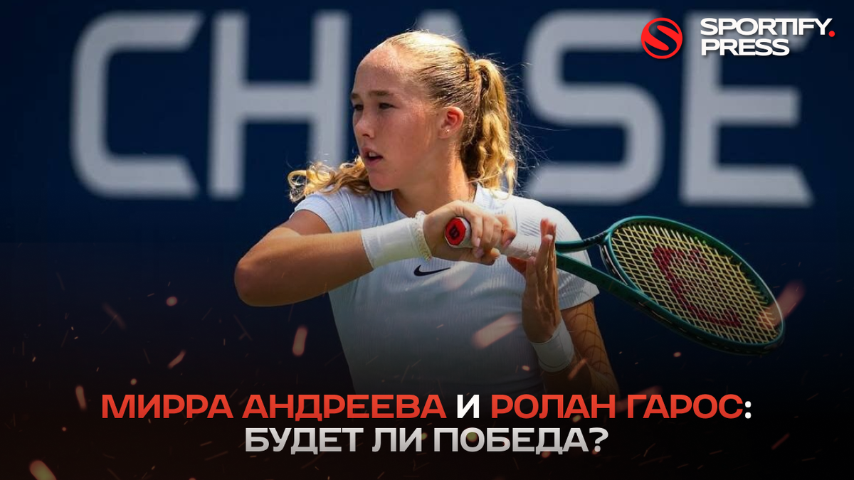Фото: социальные сети Мирры Андреевой