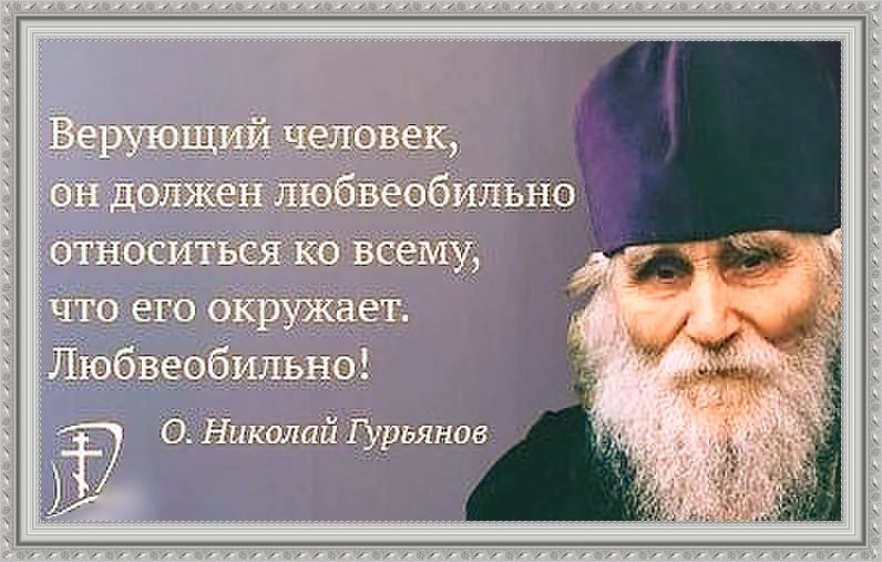 коллаж автора