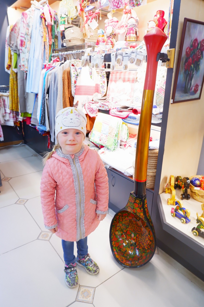 Где моя большая ложка?