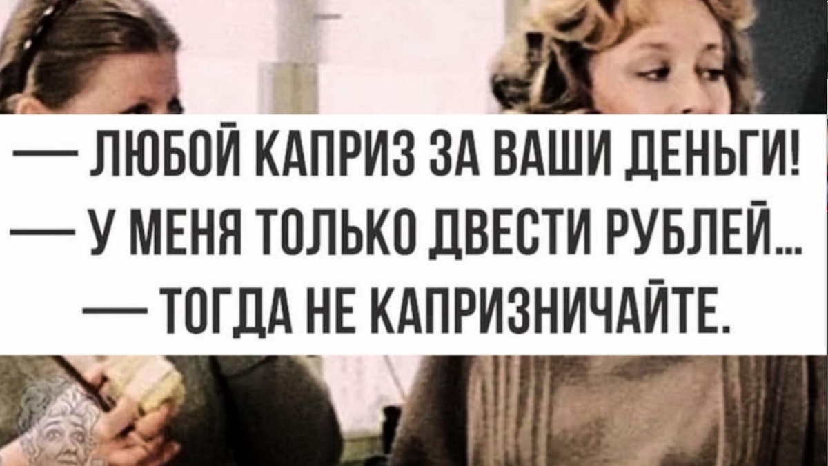 -6