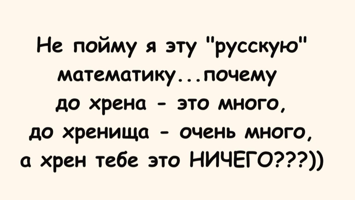 -10