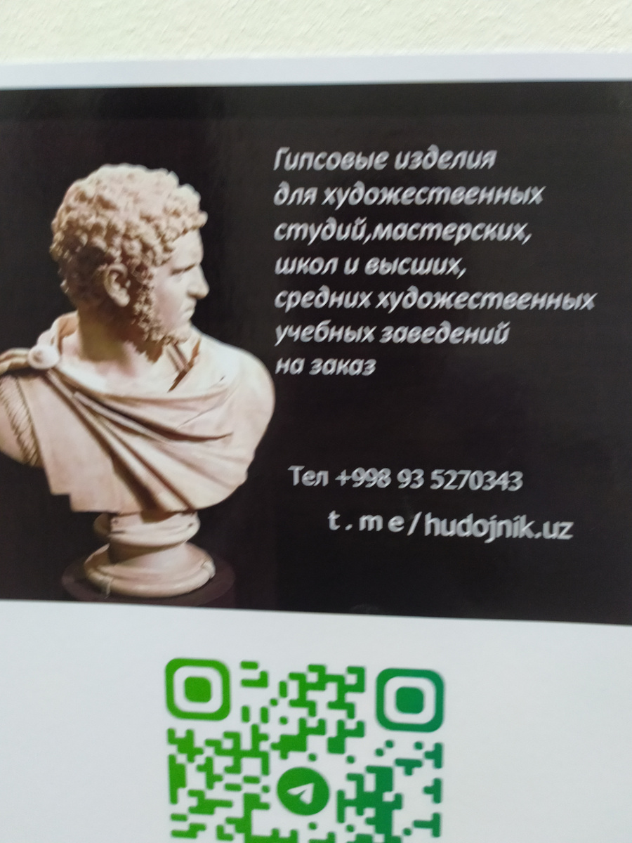 Фото автора.