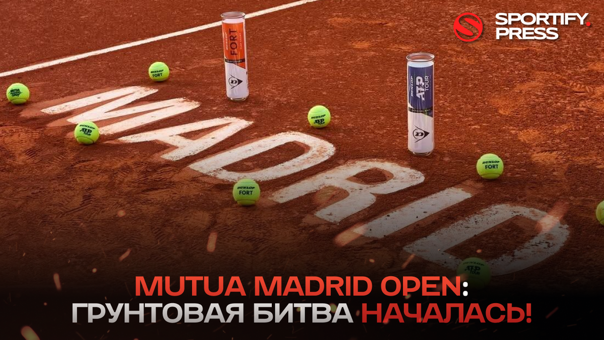Фото: социальные сети Mutua Madrid Open