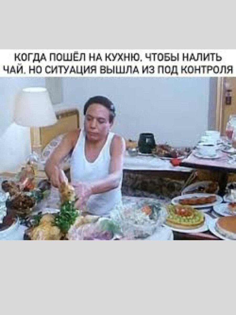 -12