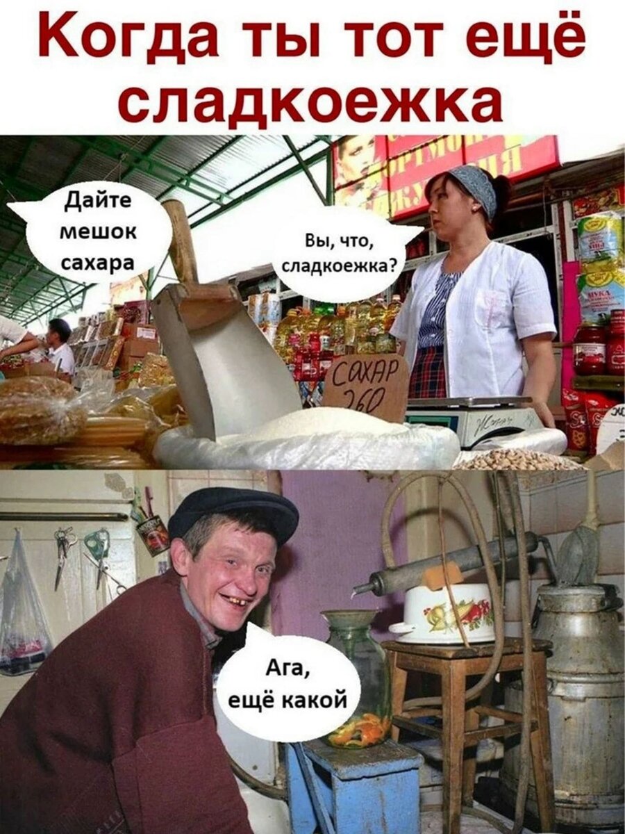 -7