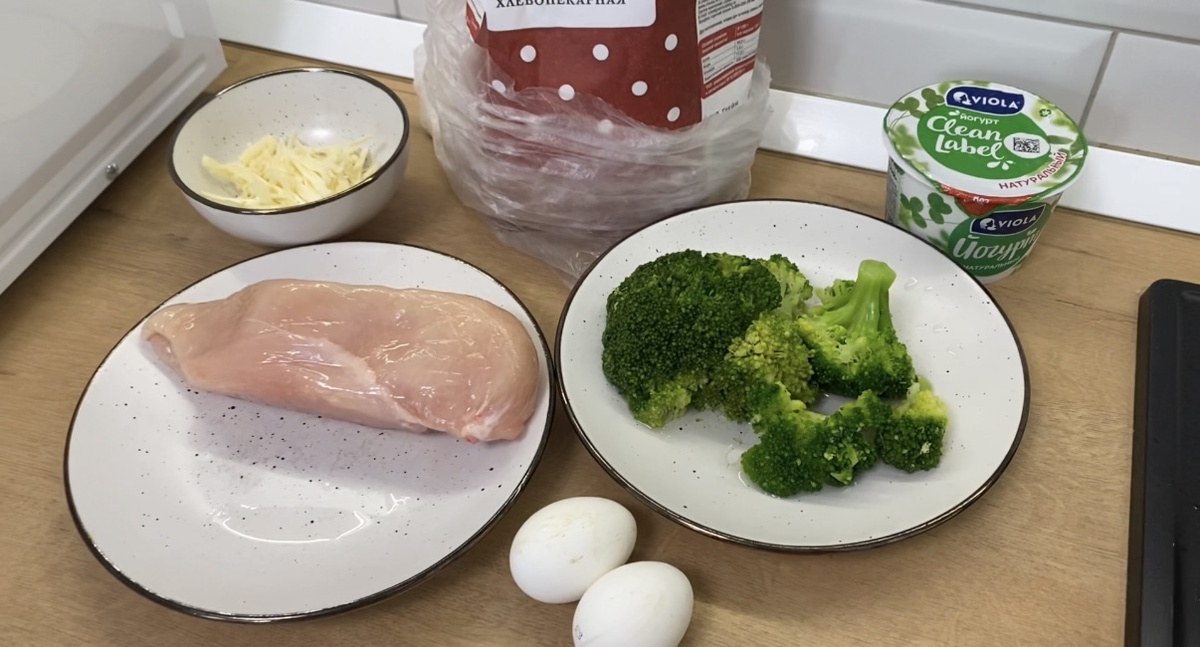 Ингредиенты 