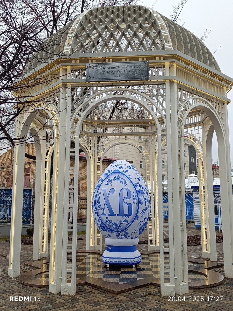 Фото автора