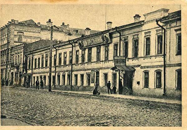 Пермское уездное земство