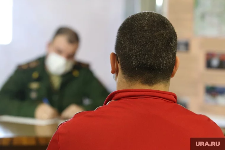 Дмитрий с 2024 года пытался встать на воинский учет (архивное фото)
Фото: Екатерина Сычкова © URA.RU