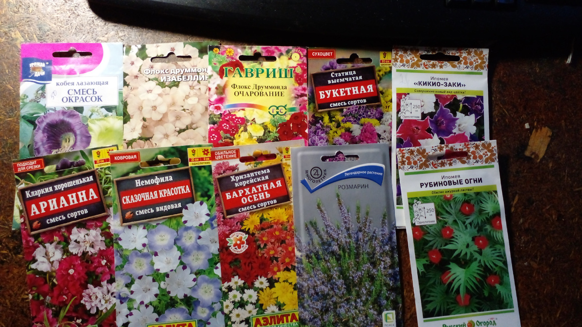 Совсем немного