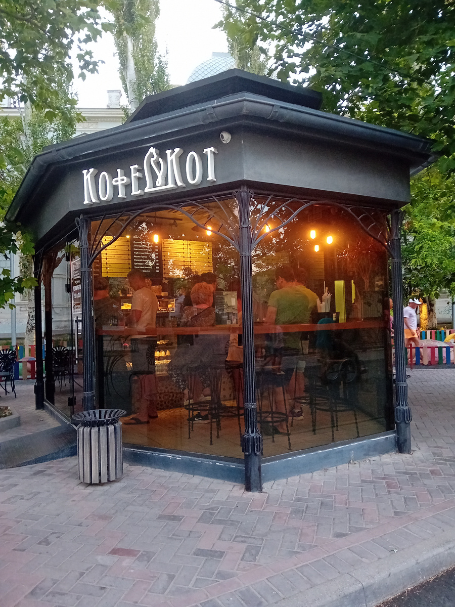 Авторское фото. 