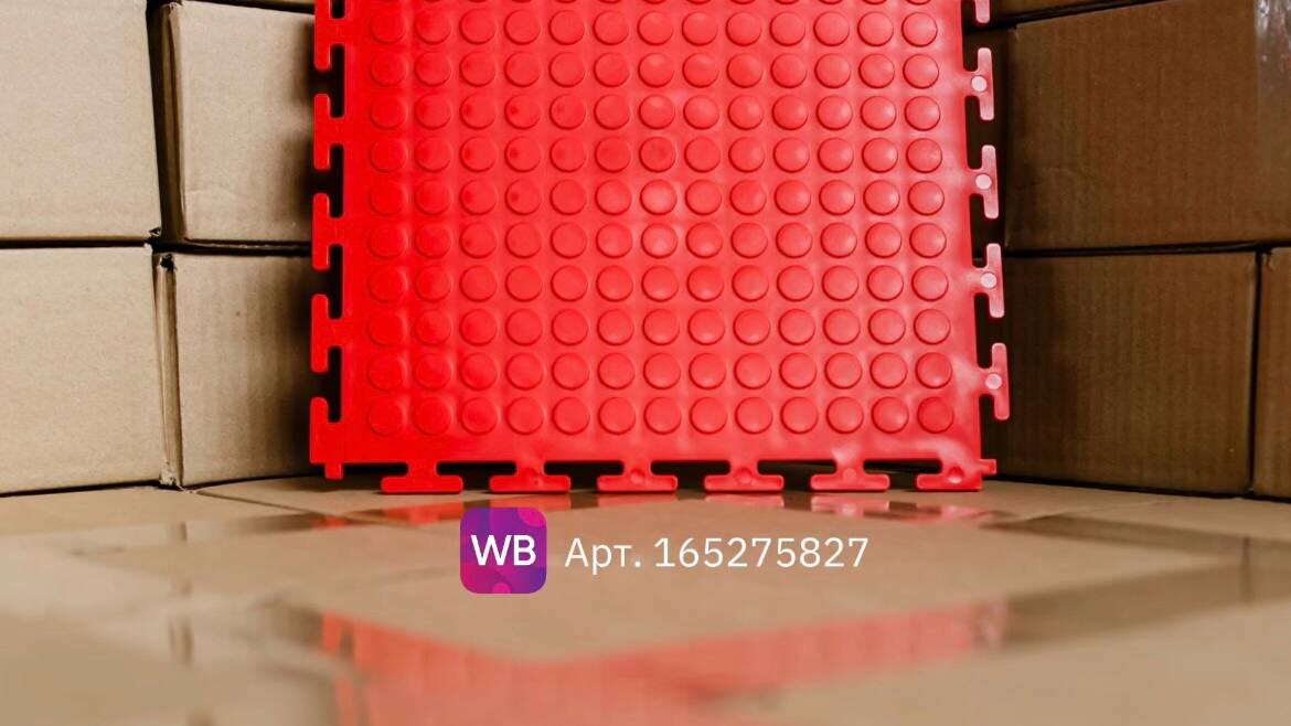 плитка пвх +для гаража	