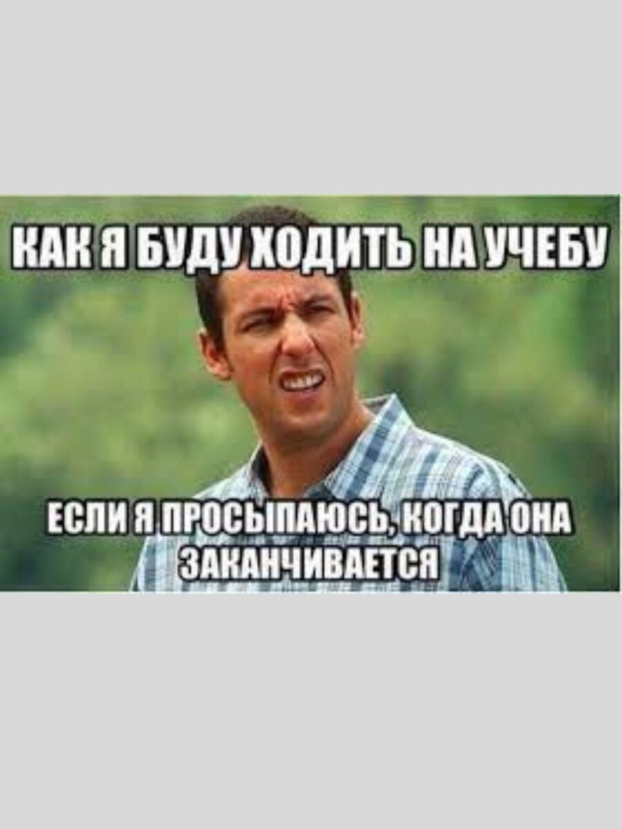 -16