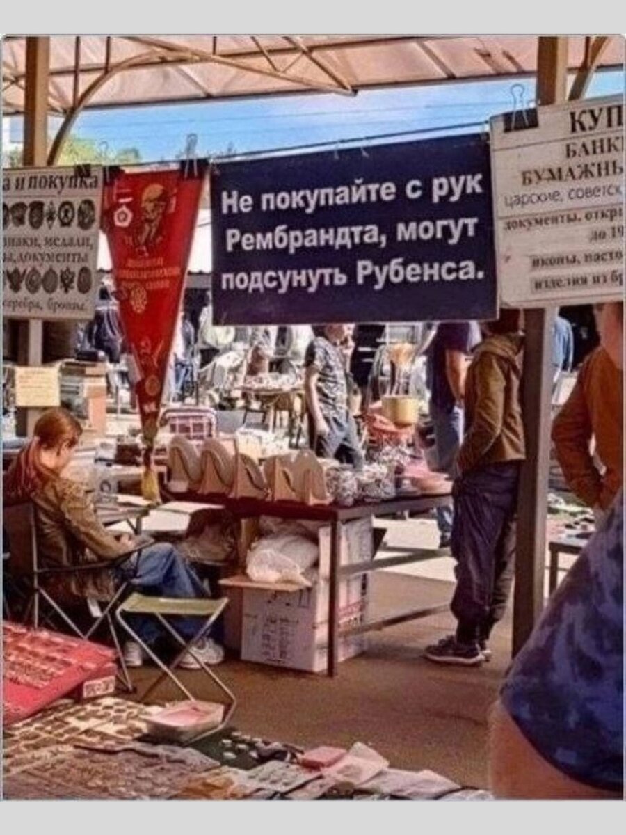 -8