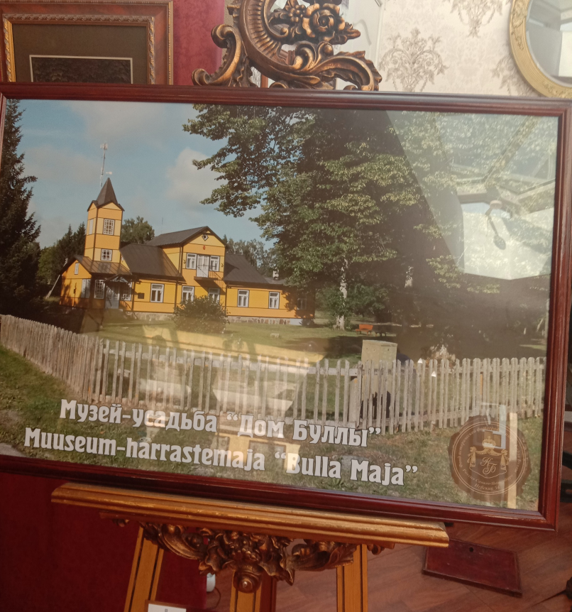 Санкт-Петербург. Невский пр-кт. Музей фотографа Карла Буллы.