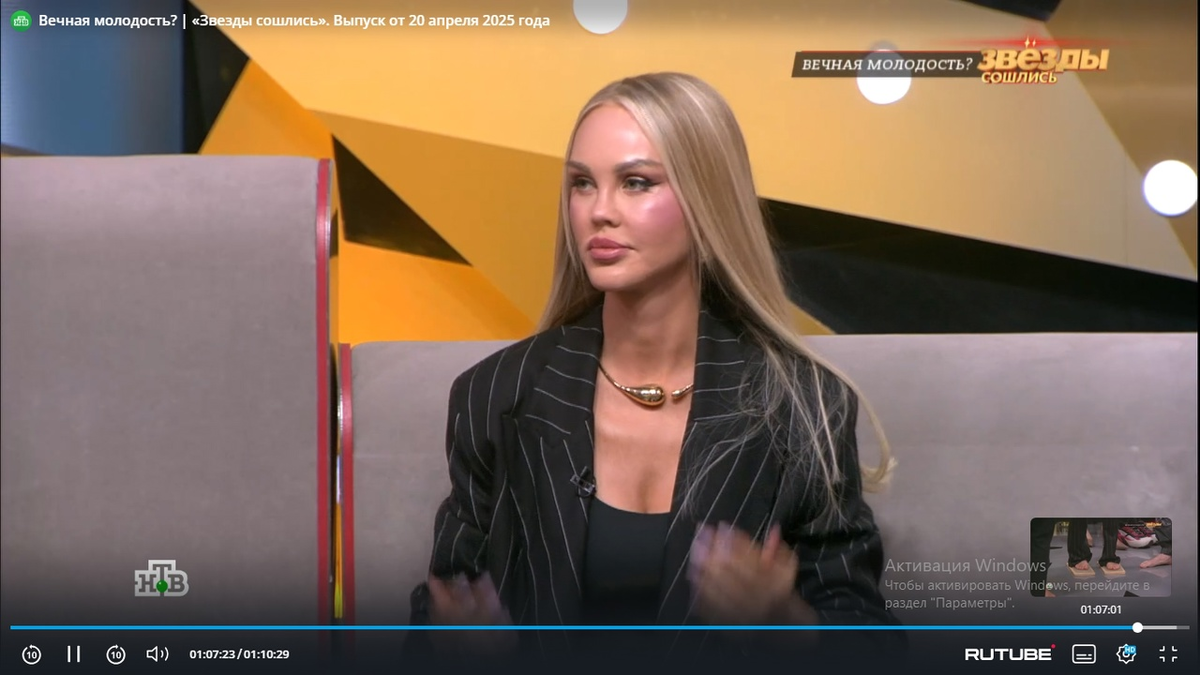 Кадр передачи. Фото автора. 