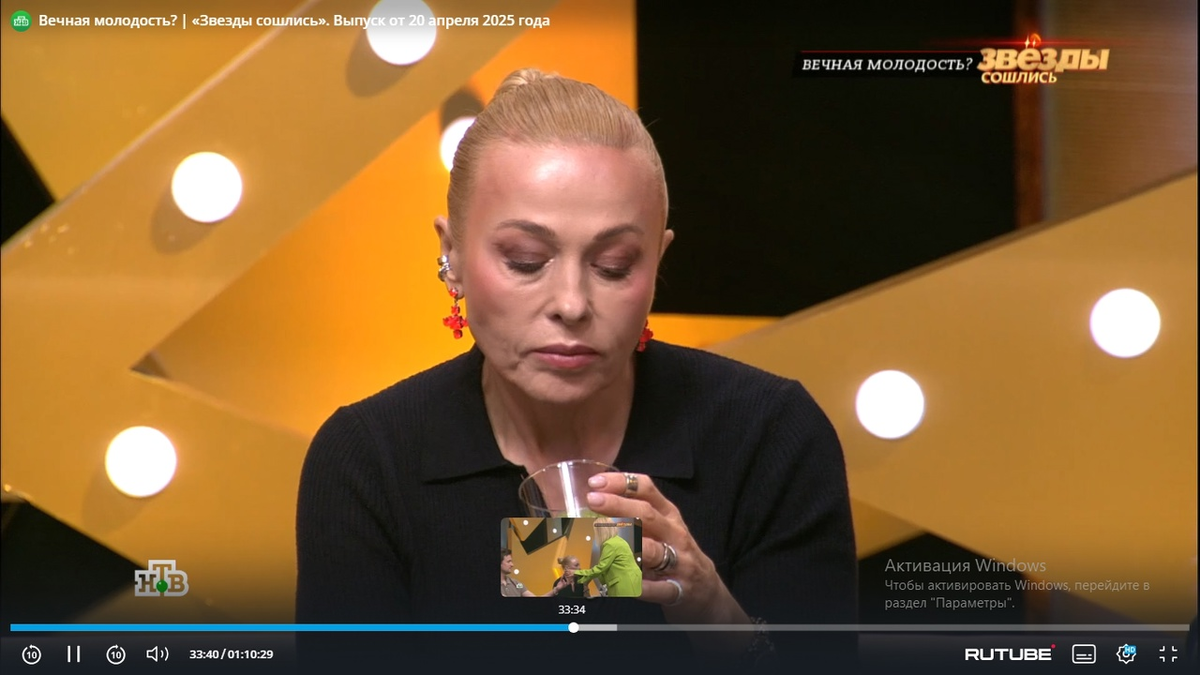 Кадр передачи. Фото автора. 