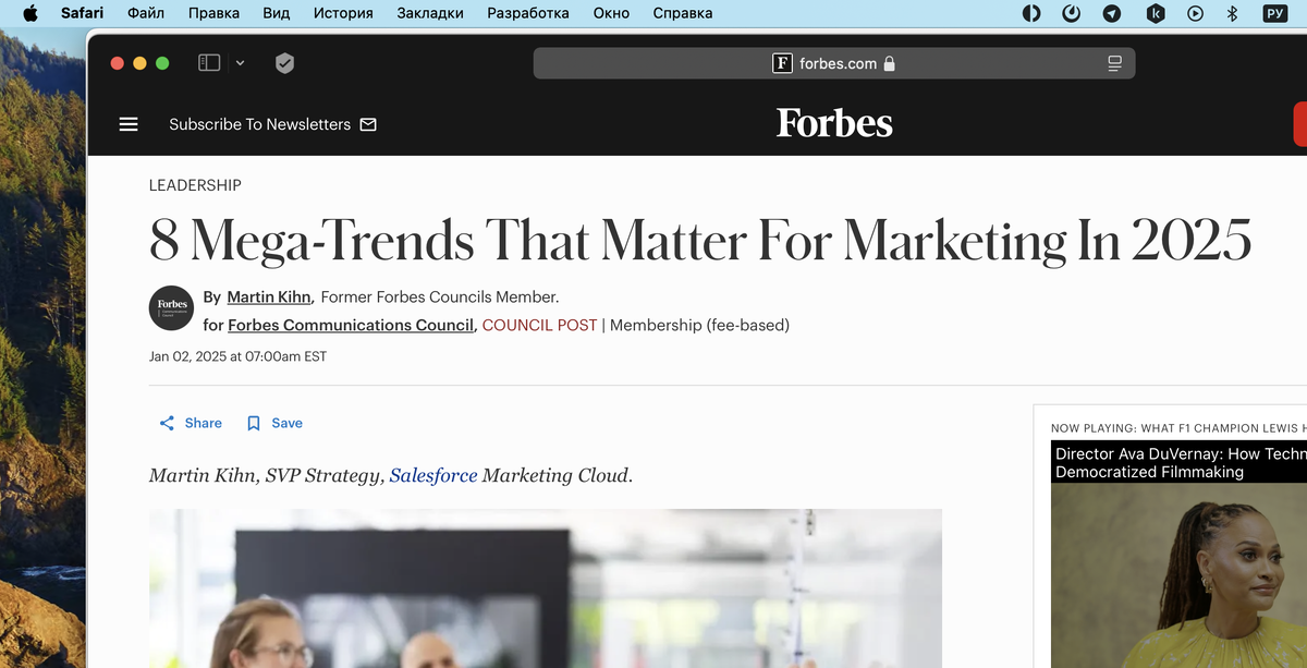 Почитайте ради интереса