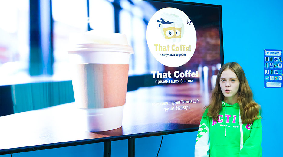 Студентка Екатерина Компьютерной Академии Рубикон презентует свой бренд – кофейню That coffe!