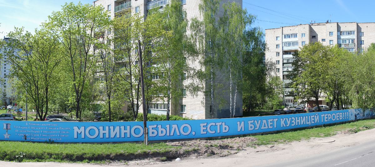 Музей Военно-воздушных сил РФ - Московская обл., пгт. Монино, 
ул. Музейная, 2