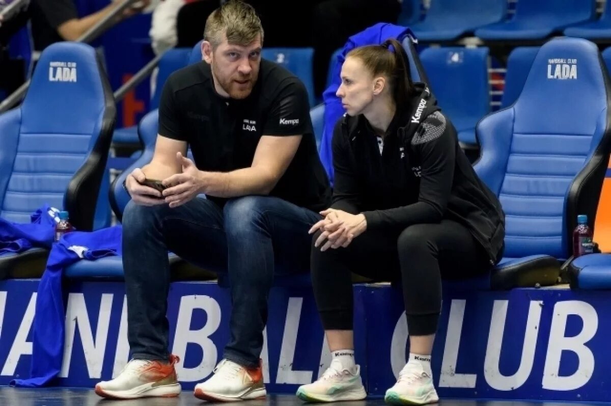    Екатерина Маренникова отстранена от должности главного тренера ГК «Лада»