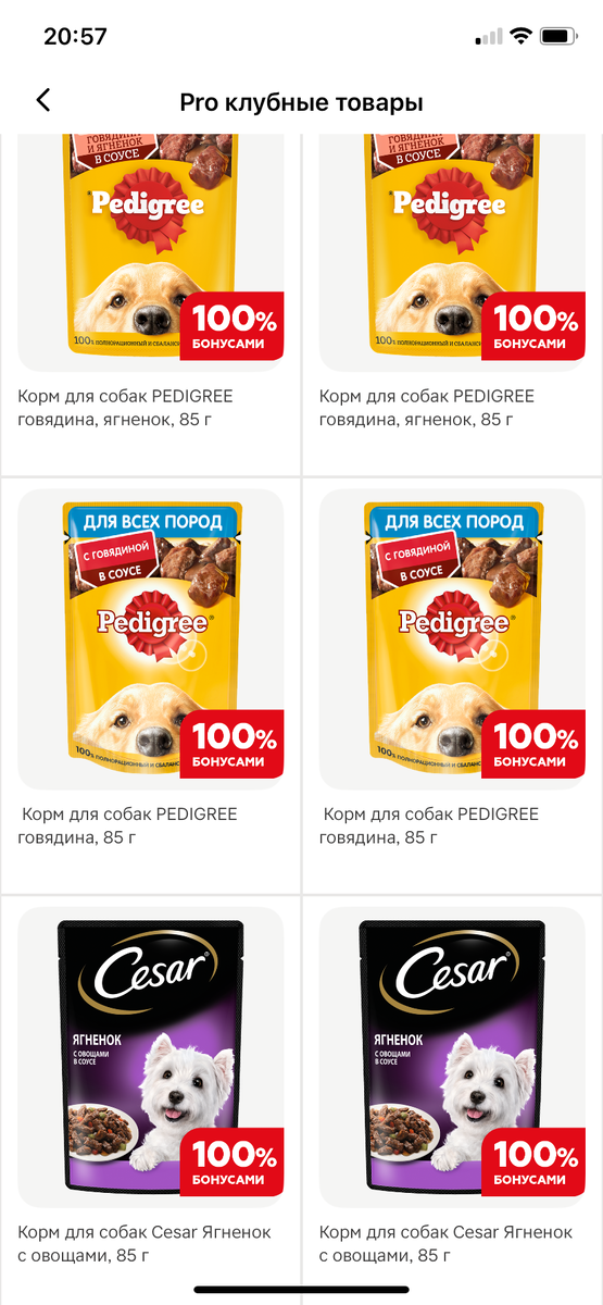 Нужно вступить в клуб 