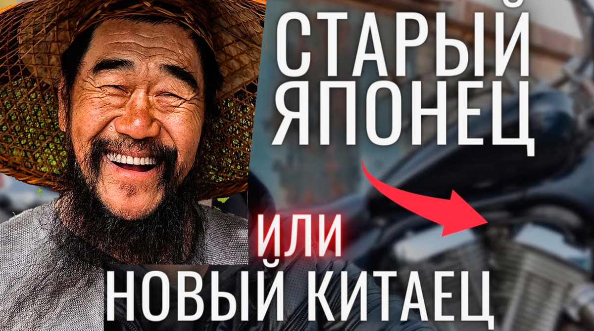 Новый китайский автомобиль против подержаного японского