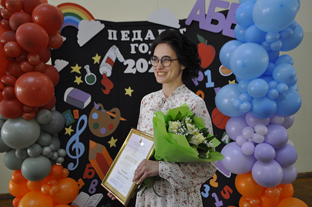 В Тверской области назвали победителей конкурса «Педагог года – 2025»