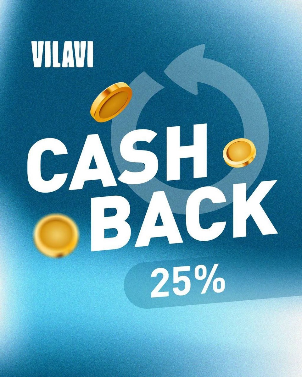 Акция VILAVI кешбэк 25% 