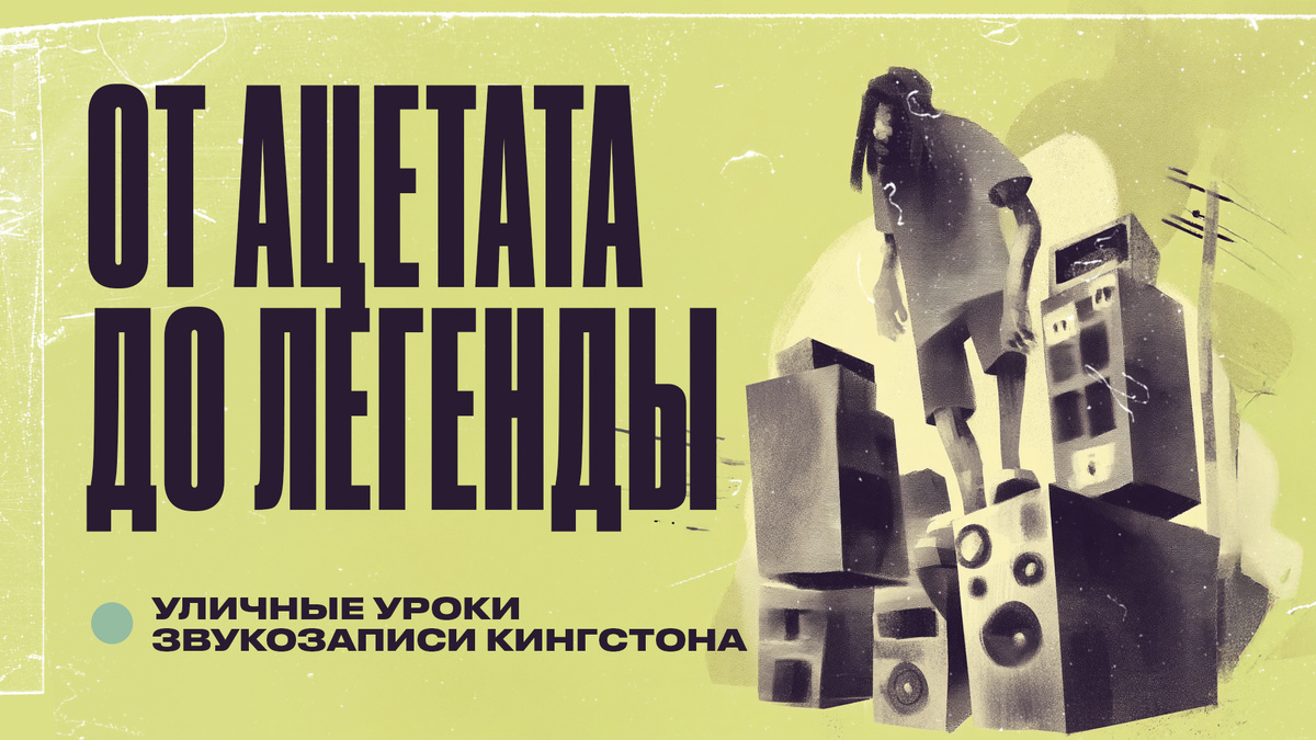 illustration Yevgen Lysin