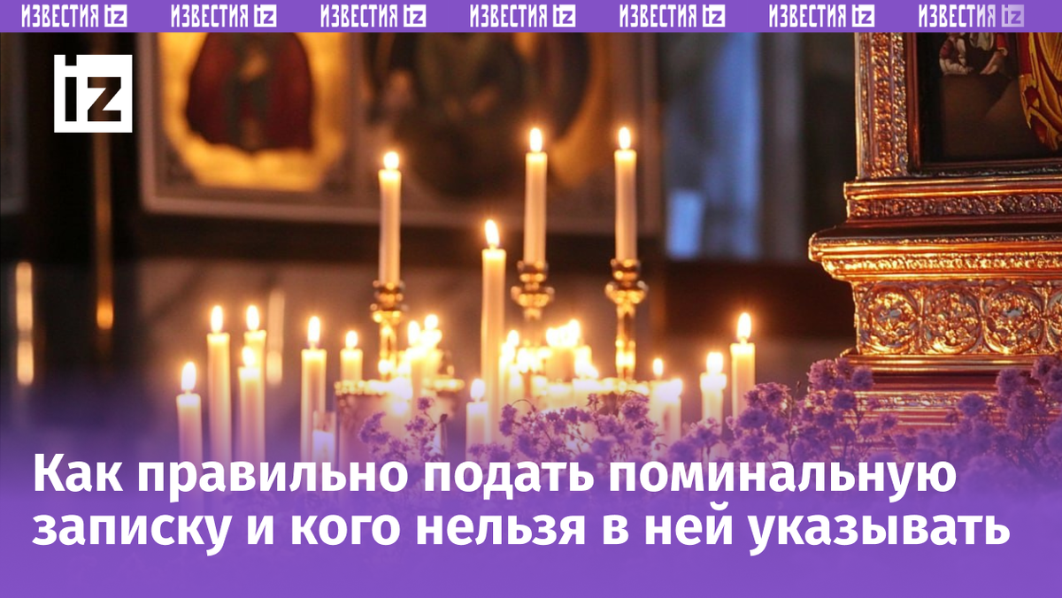 Изображение сгенерировано ИИ © «Известия»