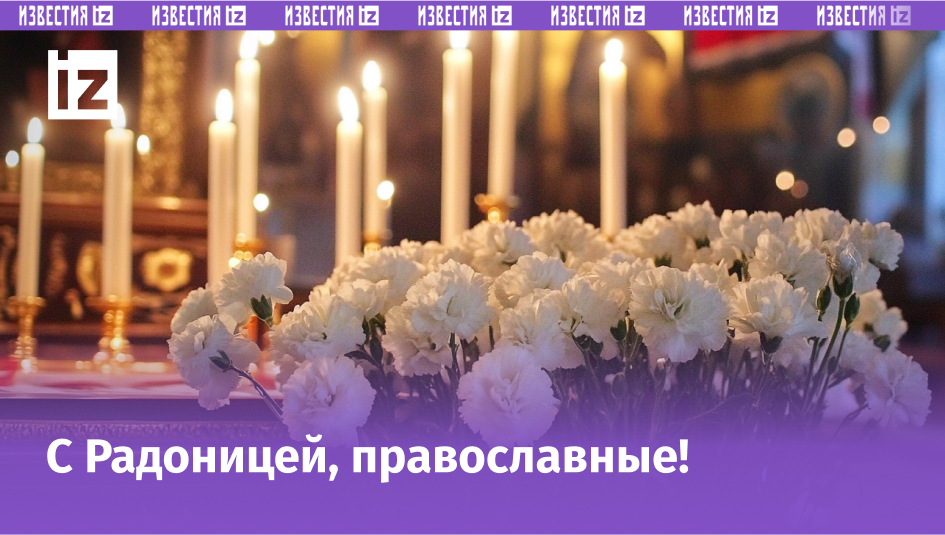 Изображение сгенерировано ИИ © «Известия»