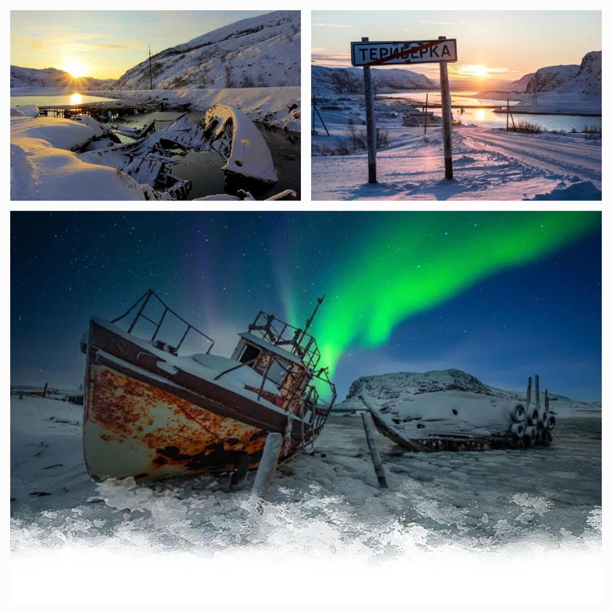 Коллаж автора.Фото с интернет