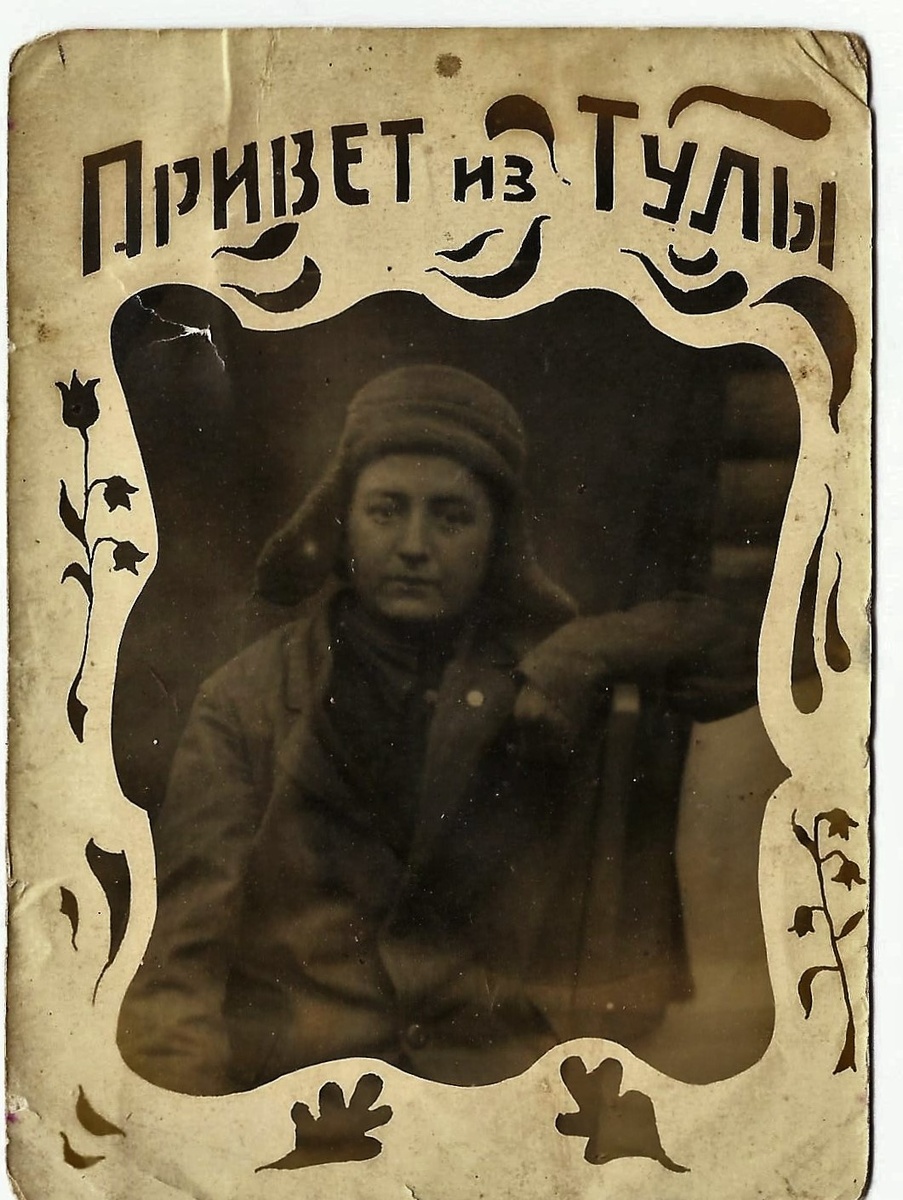 Мой дядя Коровин Иван Кузмич.1939 год.