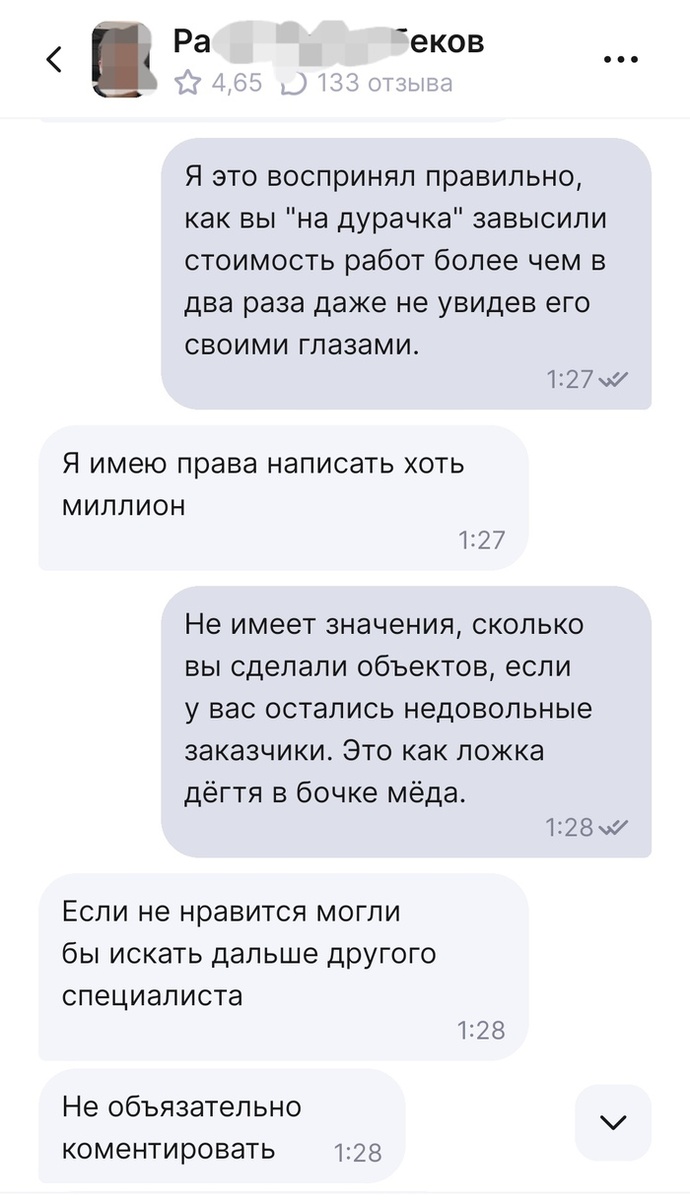 Листайте вправо, чтобы увидеть больше изображений