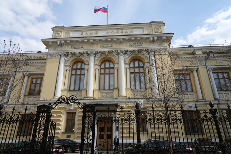    Центральный Банк России / Источник: © ИЗВЕСТИЯ/Дмитрий Коротаев