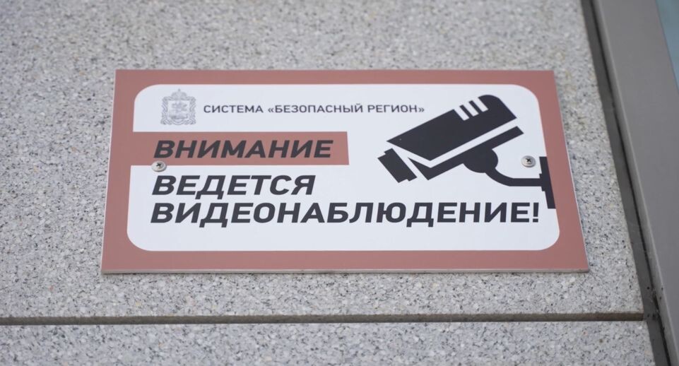    Мингосуправления МО