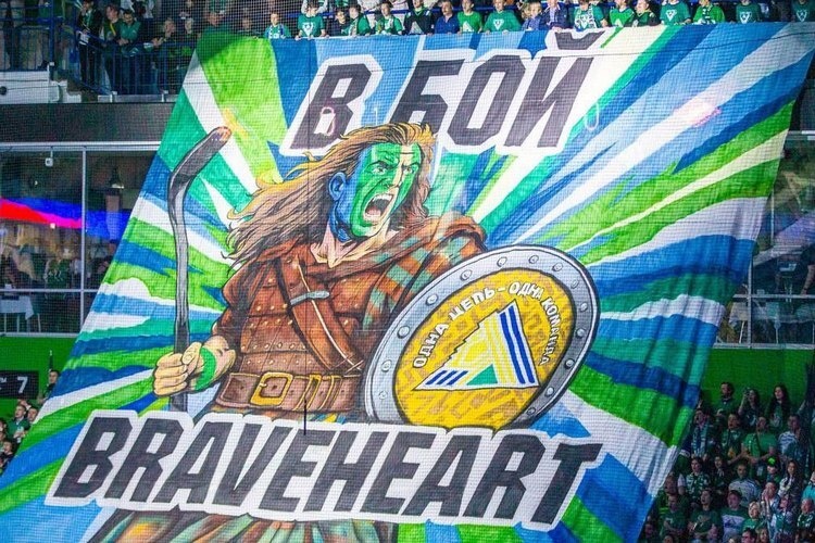    Фото: hcsalavat.ru