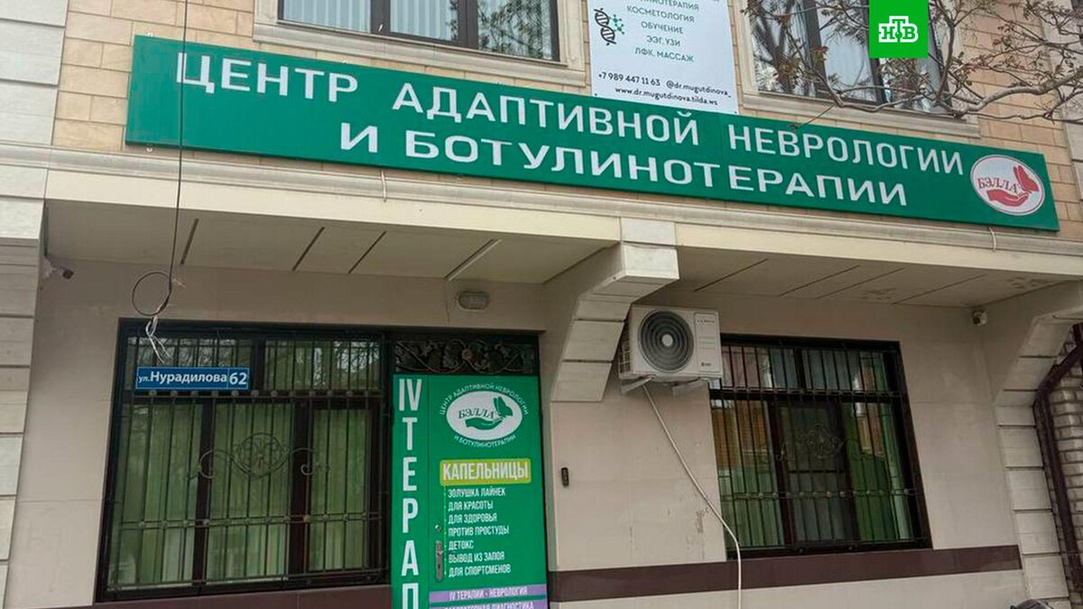    Фото: rospotrebnadzor_rd / t.me