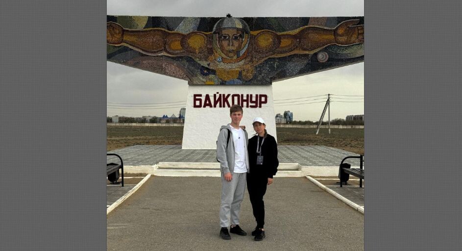 Со старшим сыном на Байконуре