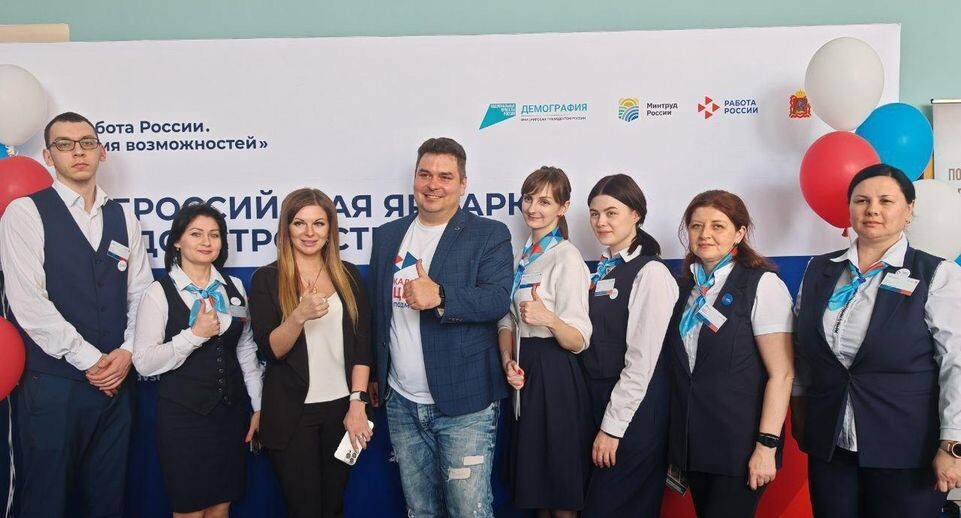    Кадровый центр Подмосковья