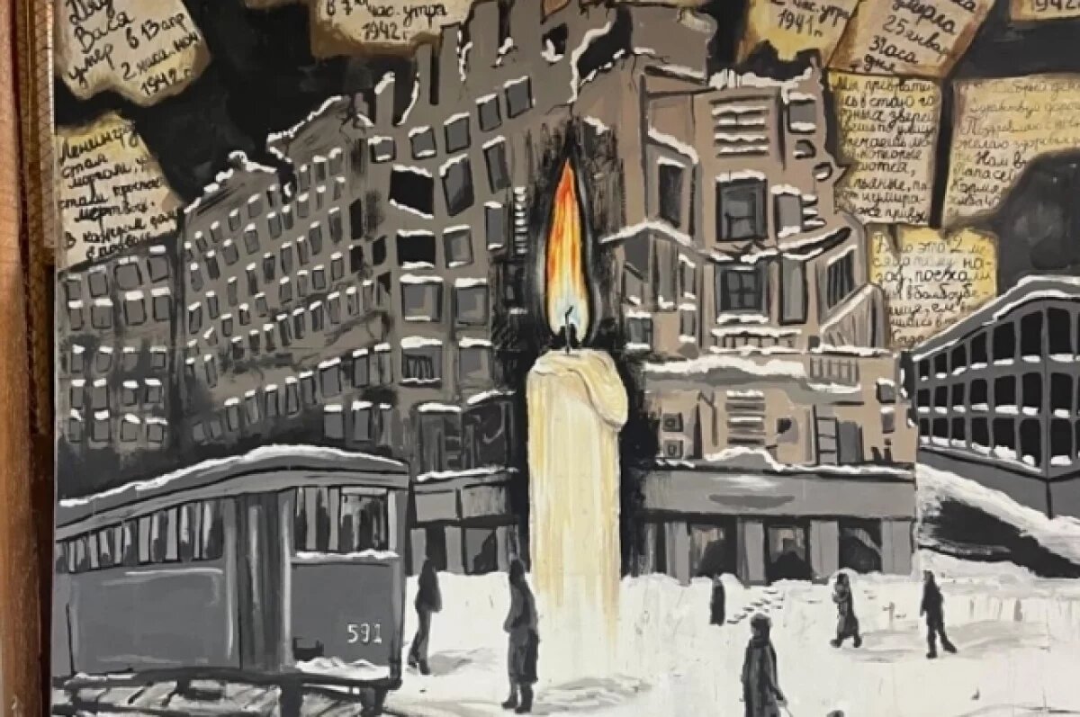    Камчатская школьница победила во всероссийском конкурсе с «Блокадой»