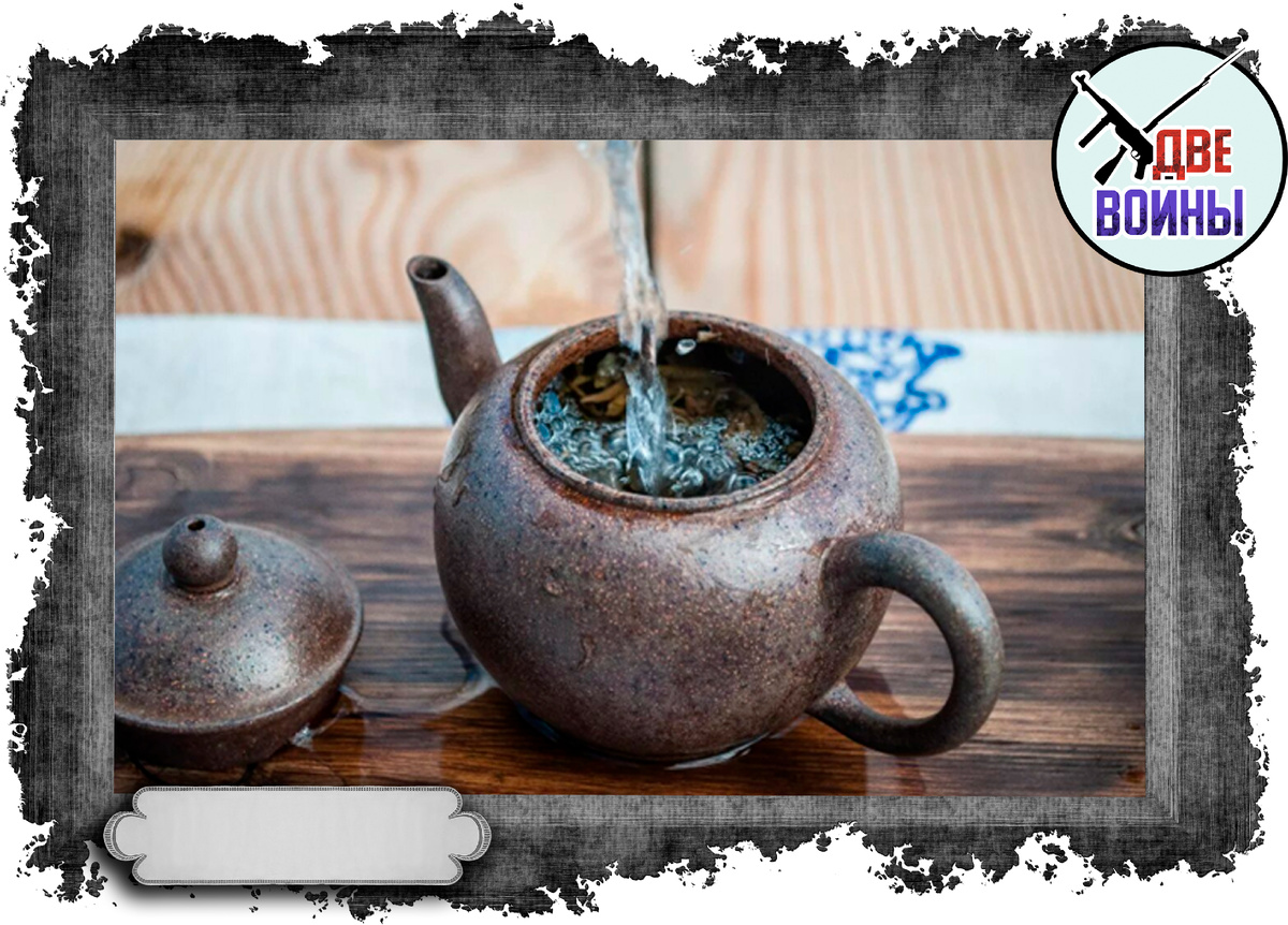 Заваривание: самый важный этап. Фото в свободном доступе.