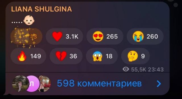    Фото: социальные сети Лианы Шульгиной